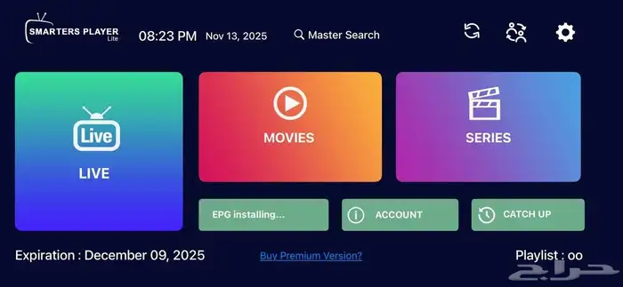 اشتراك IPTV و تايقر و هولك 2