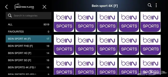 اشتراك IPTV و تايقر و هولك 3