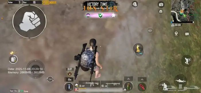 هاك ببجي آمن iOS واندرويد 6