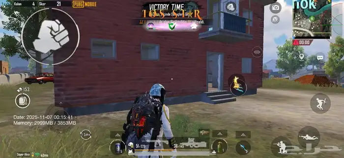 هاك ببجي آمن iOS واندرويد 5