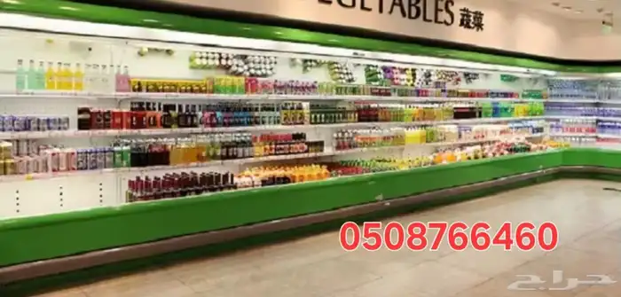 تلاجة عرض مكشوف تفصيل جديد 3