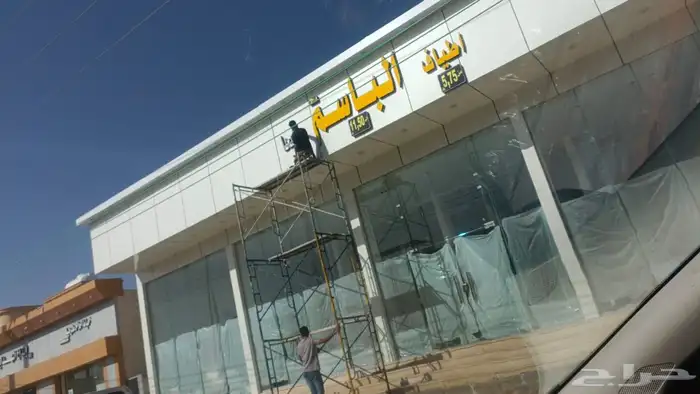 زجاج سكوريت والمنيوم 3