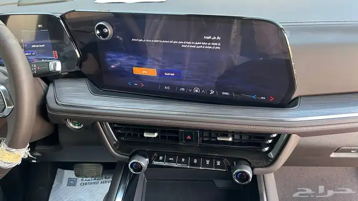 شيفروليه تاهو LS 2025 دبل لدى شركة عبدالمجيد الخضر 10