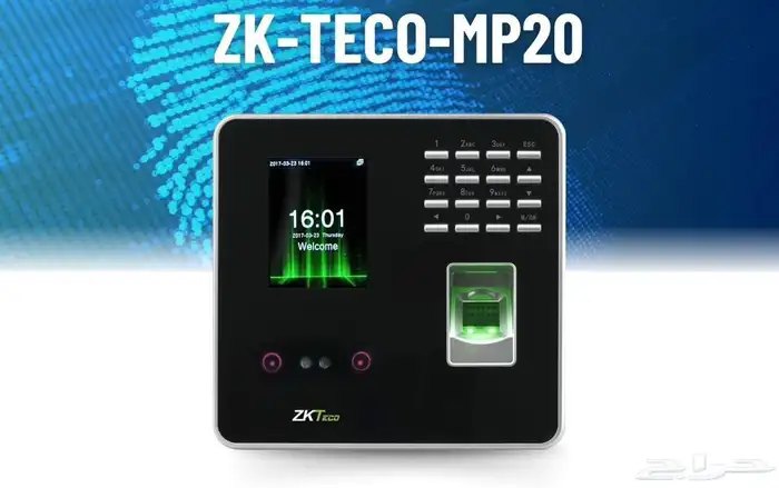 جهاز بصمه حضور وانصراف الموظفين 1