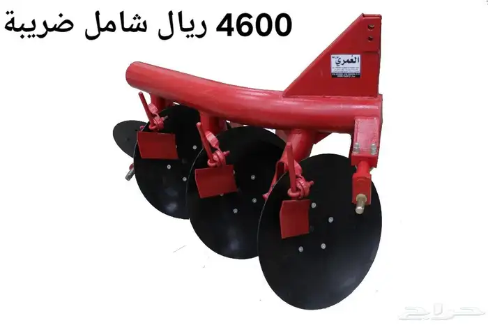 محراث قرصى ثلاثي 0