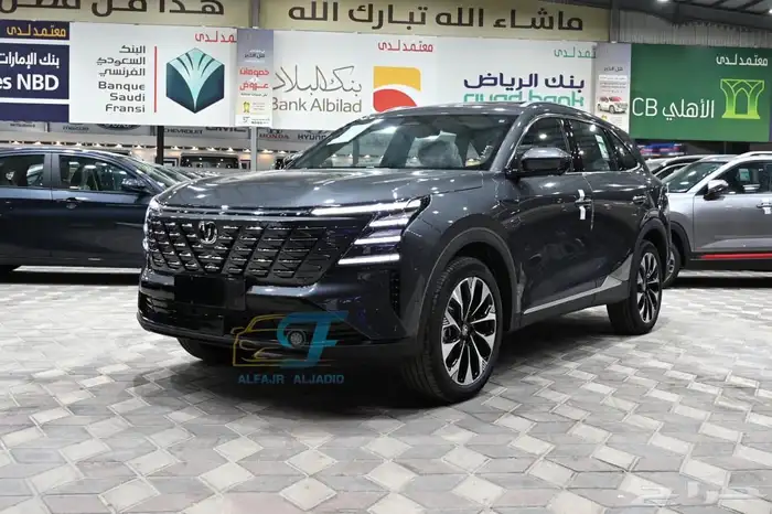 شانجان Cs75 بلاتينيوم و رويال 2026 الشكل الجديد 14