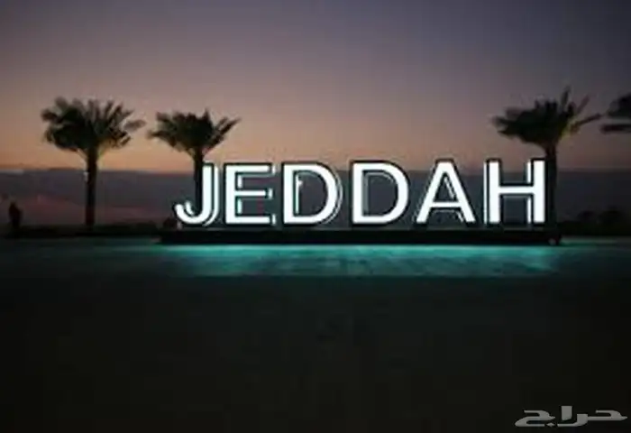 شقه للايجار خمس غرف فاخره حي المروه 0