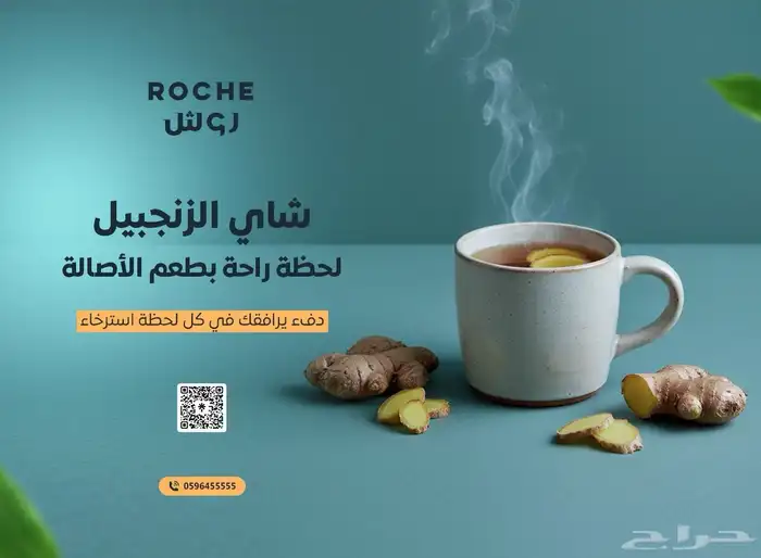 تصميم وادارة. منصات 6