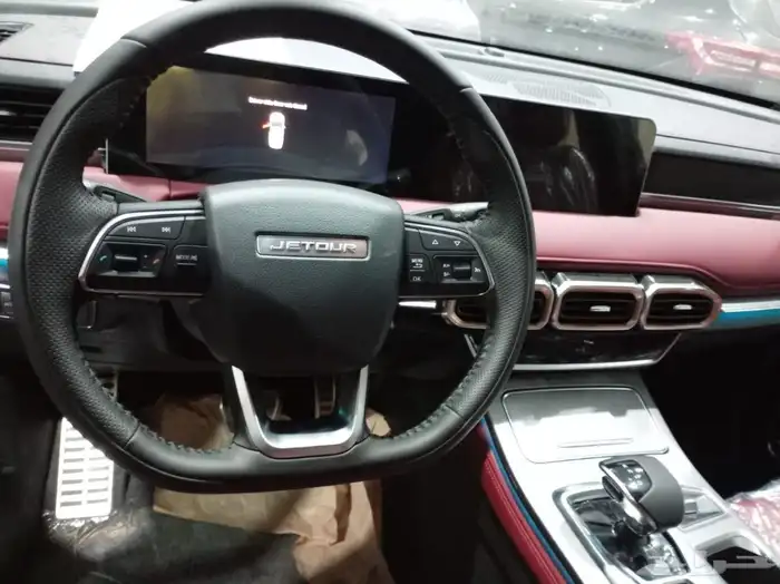 جيتور اكس 70 بلس كومفورت 2025 2