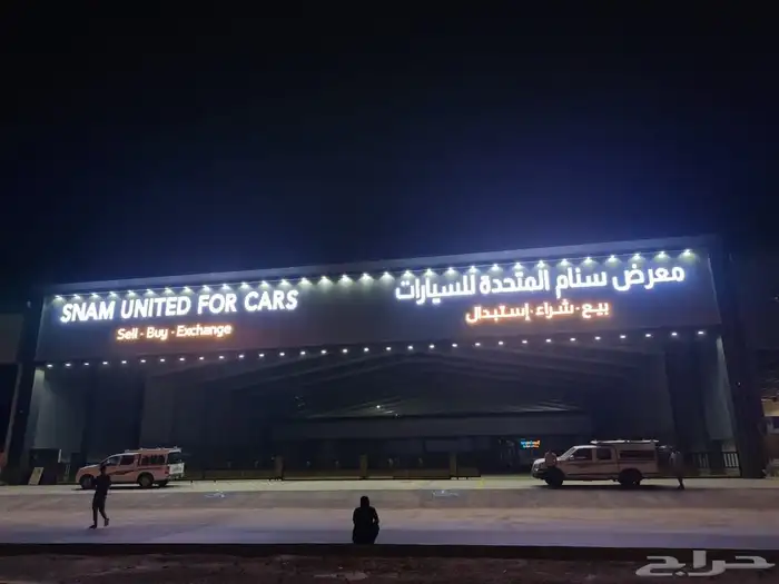 تركيب حروف بارزه مضيئه 4