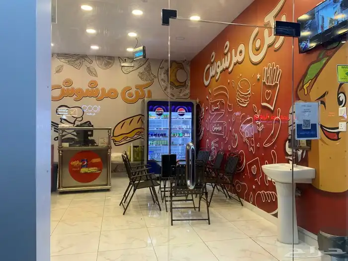 مطعم للتقبيل موقع وسعر ممتاز رقم تواصل 6