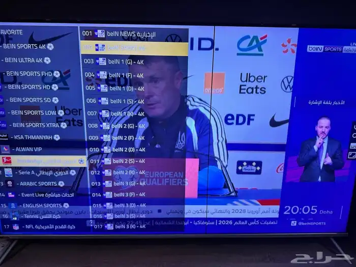 اشتراك IPTV و تايقر و هولك 9