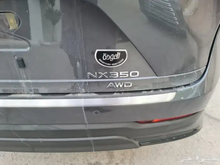 ليكزس NX350 AA 2026 1