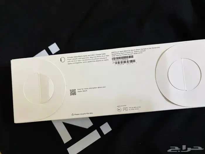 ساعة ابل وكالة 1