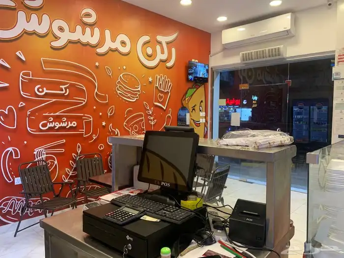 مطعم للتقبيل موقع وسعر ممتاز رقم تواصل 1