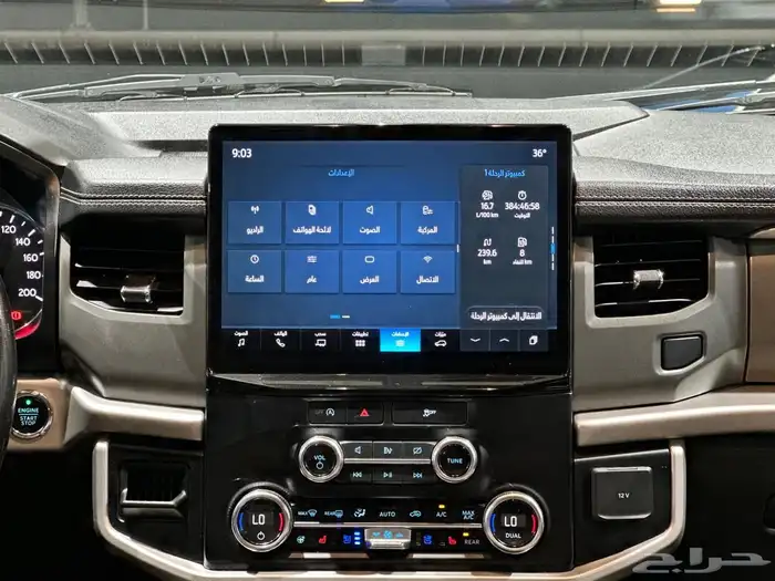 اكسبديشن XLT فل كامل موديل 2023 17