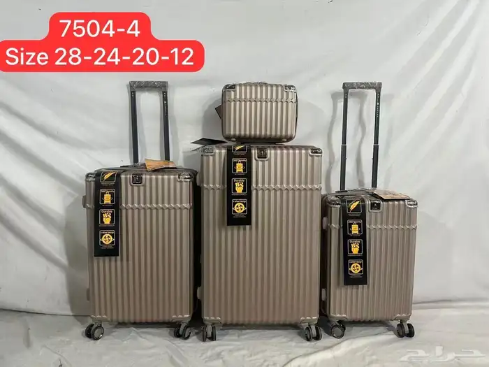 طقم شنط سفر 4 قطع 0