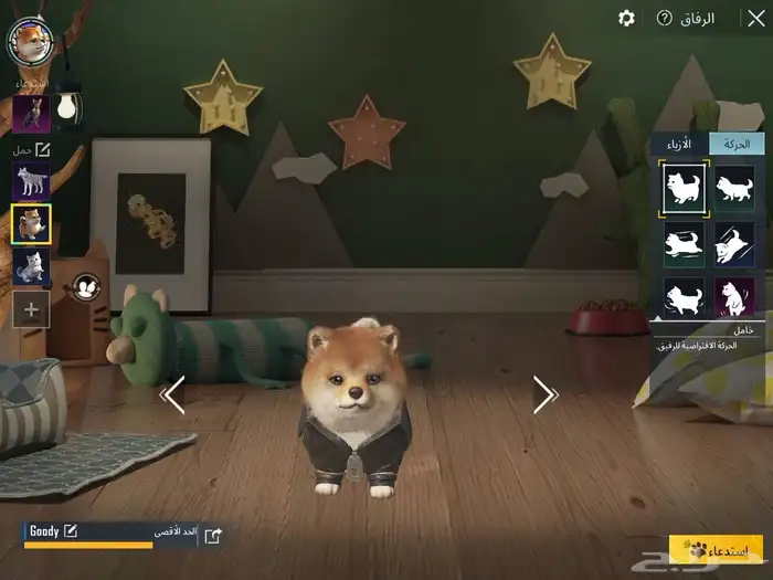 حساب ببجي اسلوب خرافي مع ام فور ثلجي ماكس 21