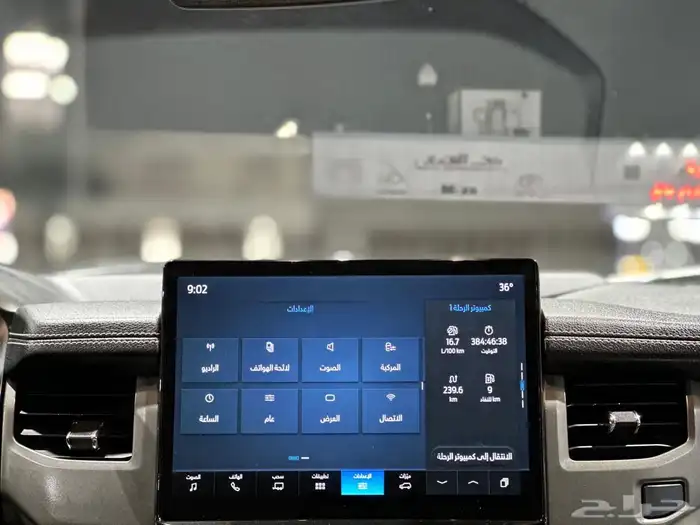 اكسبديشن XLT فل كامل موديل 2023 15