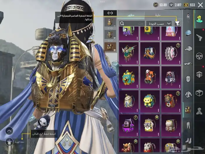 حساب ببجي اسلوب خرافي مع ام فور ثلجي ماكس 13