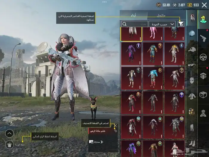 حساب ببجي اسلوب خرافي مع ام فور ثلجي ماكس 6