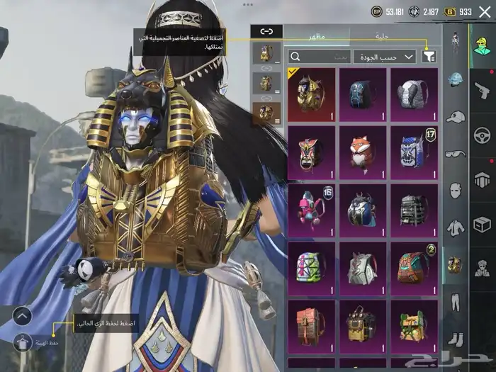 حساب ببجي اسلوب خرافي مع ام فور ثلجي ماكس 12