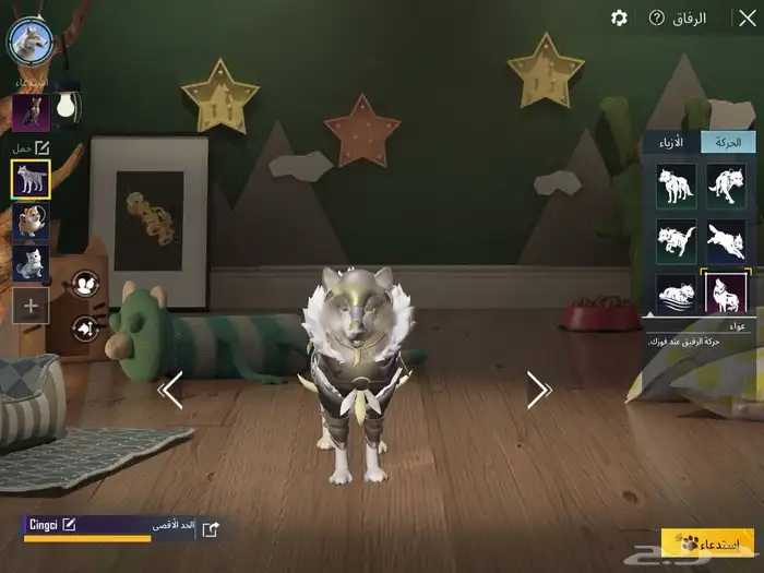 حساب ببجي اسلوب خرافي مع ام فور ثلجي ماكس 20