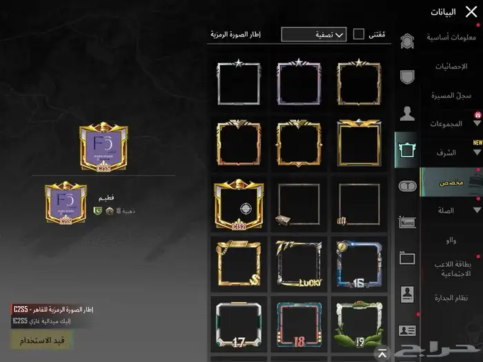 حساب ببجي اسلوب خرافي مع ام فور ثلجي ماكس 27