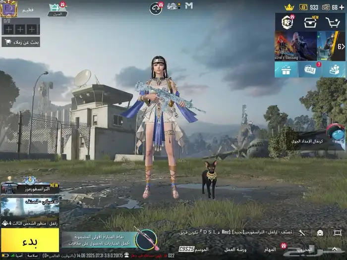 حساب ببجي اسلوب خرافي مع ام فور ثلجي ماكس 1