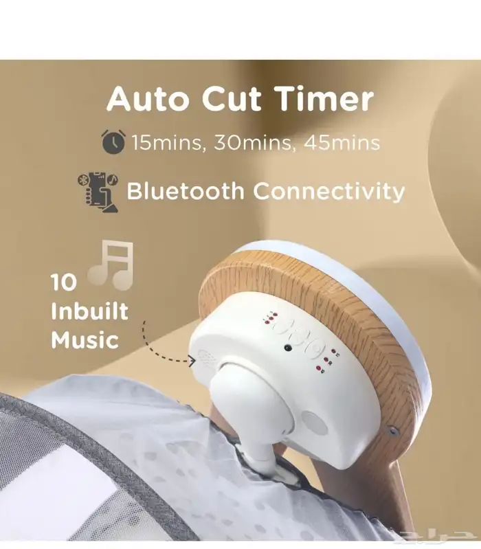 سرير اطفال 2