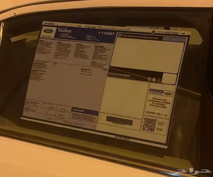 استكر تورس 0