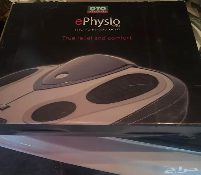 جهاز ذكي لتدليك القدمين بتقنية ذكية 0