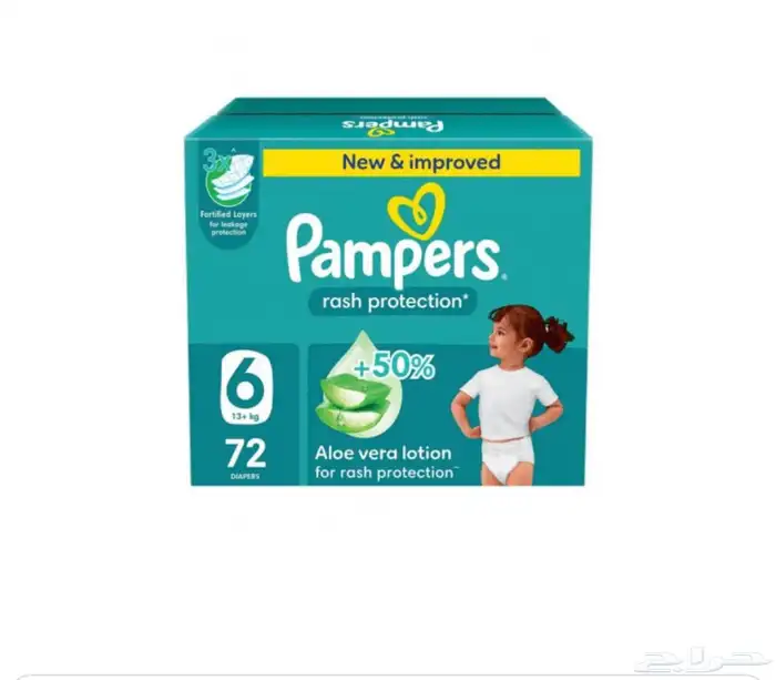 بامبرز رقم سته 0