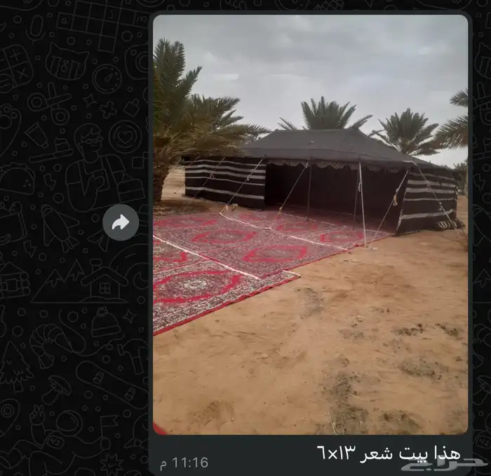 مخيمات بر ومكشات بس عليك حدد المكان وازهل الباقي علينا كل شي 65