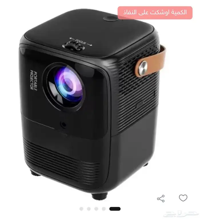 بروجكتر جديد بكرتونه 0