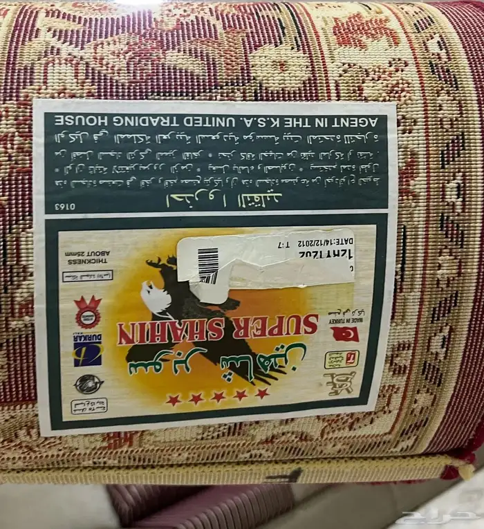 زوالي فرشه فرش 2