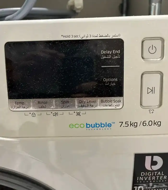 غسالة ملابس 0