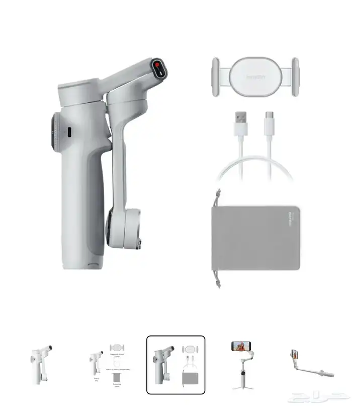 جهاز insta360 flow الاصلي المعروف 1