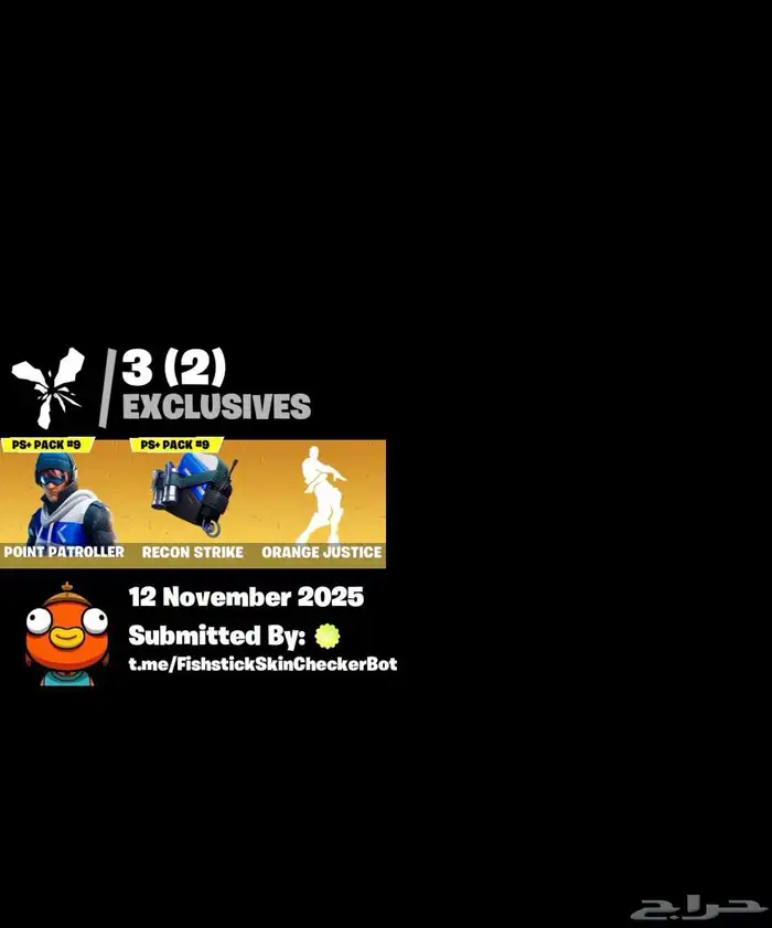 حسابات فورت للبيع 5