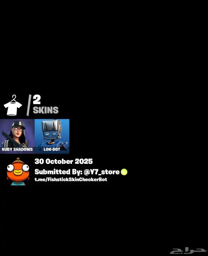 حسابات فورت للبيع 0