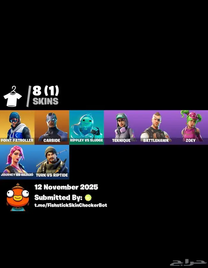 حسابات فورت للبيع 4