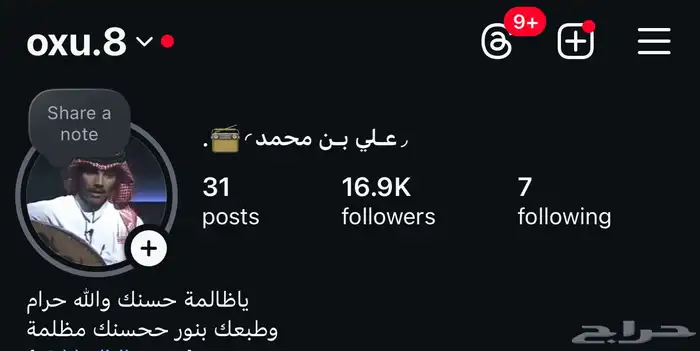 حساب انستقرام للبيع 0