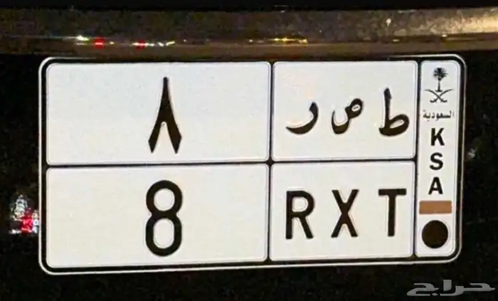 لوحه مميزة فردية للبيع 0