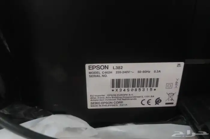 للبيع طابعه 1