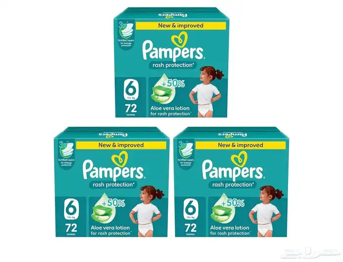 بامبرز رقم سته 1