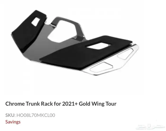 دباب هوندا قولد وينق 2018 DCT 19