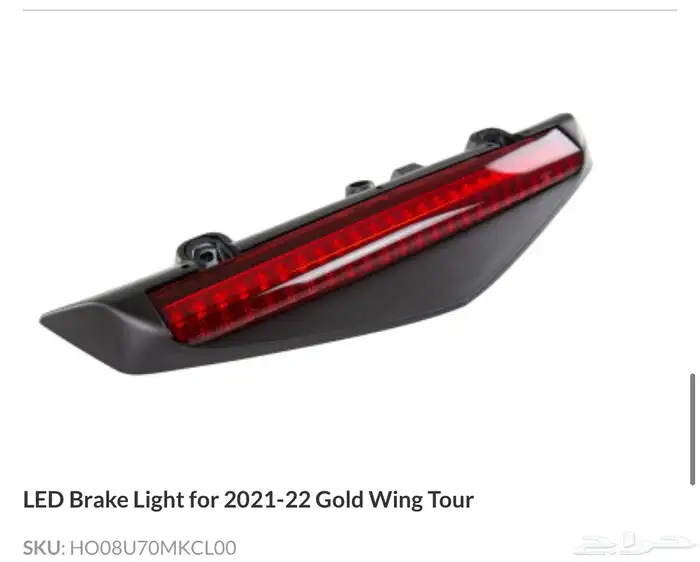 دباب هوندا قولد وينق 2018 DCT 16