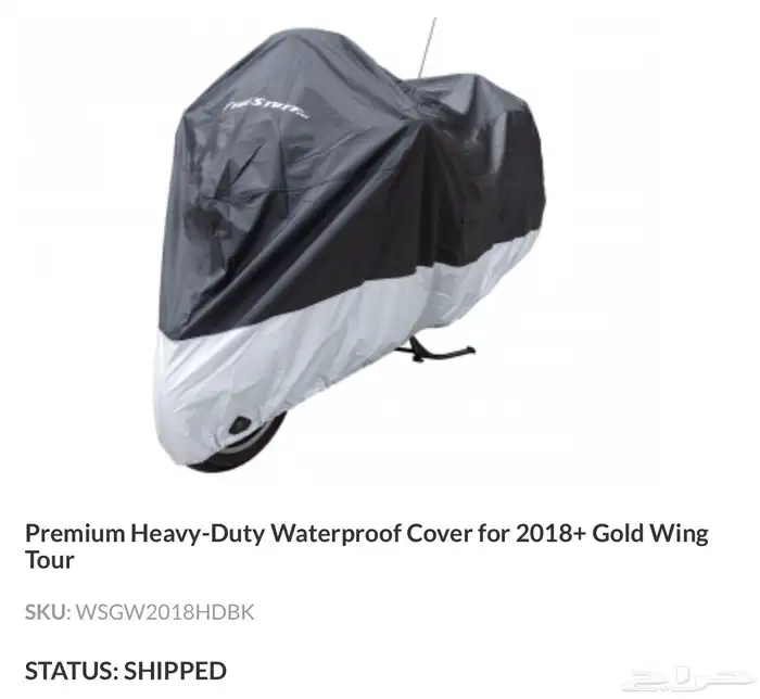 دباب هوندا قولد وينق 2018 DCT 25