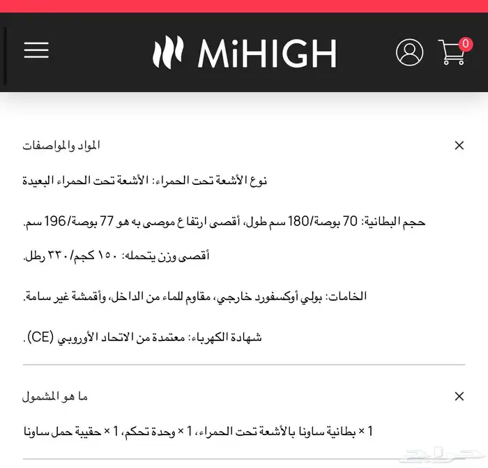 بطانية ساونا الحرارية والغنية عن التعريف 4