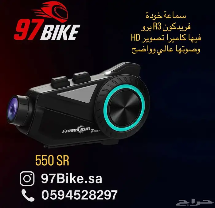 سماعة خوذة اصليه 0